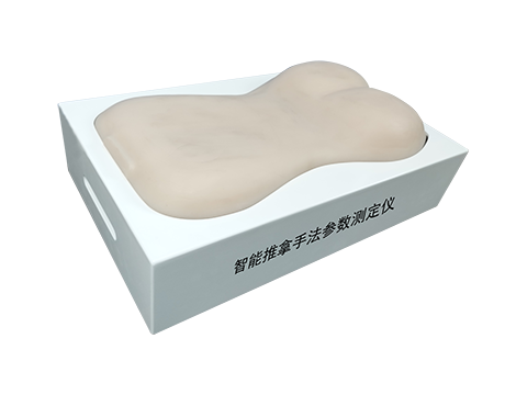 智能推拿手法參數(shù)測(cè)定系統(tǒng)|高智能推拿手法仿真測(cè)試系統(tǒng)